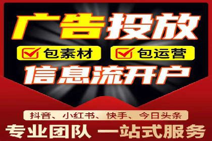 案例分享：SEM代运营推广公司助力企业实现业绩增长